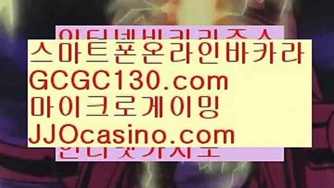 강랜‍♂️카지노카페검증✨GCGC130.com✨카지노카페인정✨바카라동호회✨바카라동호회인증✨바카라동호회검증✨‍♂️강랜