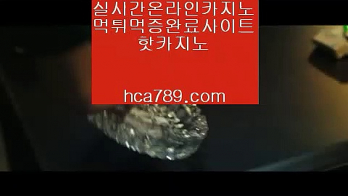 【솔레어vip카지노】♩♪♪【hca789.com】◈프리미엄사이트◈모바일카지노◈실제바카라게임◈필리핀오리엔탈◈먹튀검증사이트◈실시간게임◈라이브게임◈♩♪♪【솔레어vip카지노】