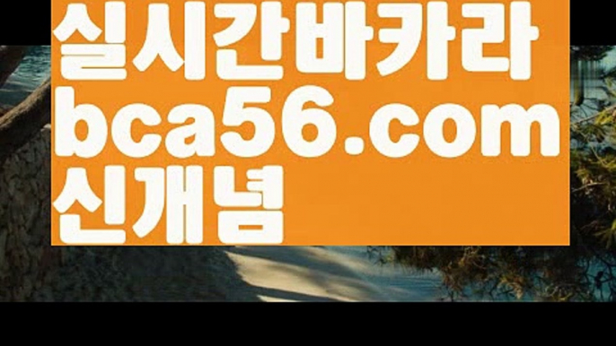 카지노사이트추천ψ//#조국엘리베이터/#해외바카라사이트/%☑ bca56.com ☑ 네임드 /{{https://ggoool.com}}/실시간ખ//#조찬형 성다인 허성#해외카지노사이트ψ바카라사이트쿠폰 //https://bacaral1.blogspot.com//먹튀사이트ψ//먹튀검색기#온라인바카라/%바카라사이트쿠폰//카지노ઔ//온라인카지노사이트bca56.com#카지노사이트추천/%소통//실시간바카라@//해외바카라사이트#소통/%네임드사다리분석 //바카라사이트쿠폰@