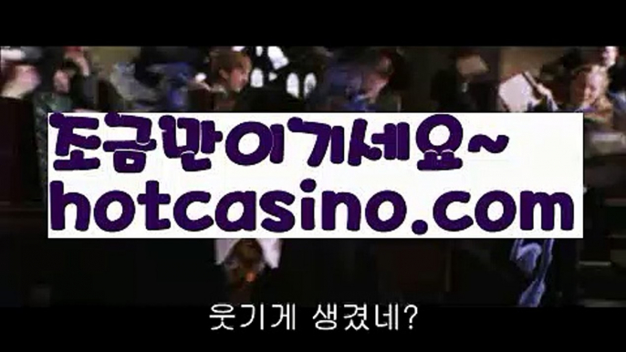 【실시간】【세부카지노에이전트】【hotcasino3.com 】✧ʕ̢̣̣̣̣̩̩̩̩·͡˔·ོɁ̡̣̣̣̣̩̩̩̩✧실시간바카라사이트 ٩๏̯͡๏۶온라인카지노사이트 실시간카지노사이트 온라인바카라사이트 라이브카지노 라이브바카라 모바일카지노 모바일바카라 ٩๏̯͡๏۶인터넷카지노 인터넷바카라해외바카라사이트-か {{{ hotcasino3.com}}}かか해외카지노사이트【실시간】【세부카지노에이전트】【hotcasino3.com 】✧ʕ̢̣̣̣̣̩̩̩̩·͡˔·ོɁ̡̣̣̣̣̩