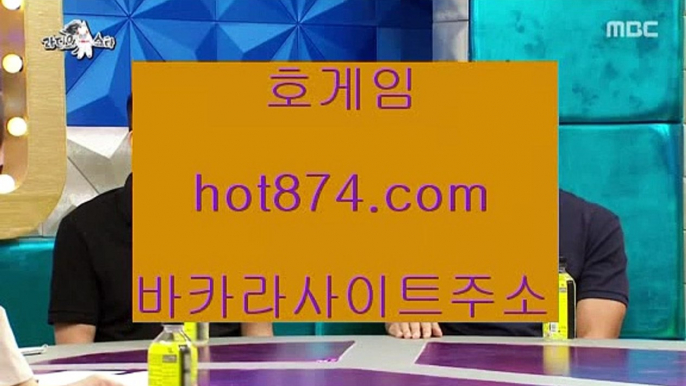 #홀덤다이  #바카라하는곳  #강원랜드예약  #골드디럭스게임  #피시소스  #호텔델루나김수현  hot874.com  #영화해피데스데이  #리버풀번리  hot874.com   #텍사스홀뎀포커 #돈먹는블랙잭 #진짜카지노  #피시소스란  #피시소스랑 굴소스를  #로또 로또 당첨   #핸드폰온라인바카라 #뱃 #바카라충전금액 #드래곤타이거 #피망바카라  #바르셀로나  #FC바르셀로나  jjocasino.c