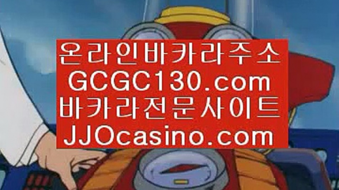 바카라분석법핸드폰온라인카지노✨GCGC130.com✨전화기온라인카지노✨모바일온라인카지노✨아이폰온라인카지노✨바카라분석법