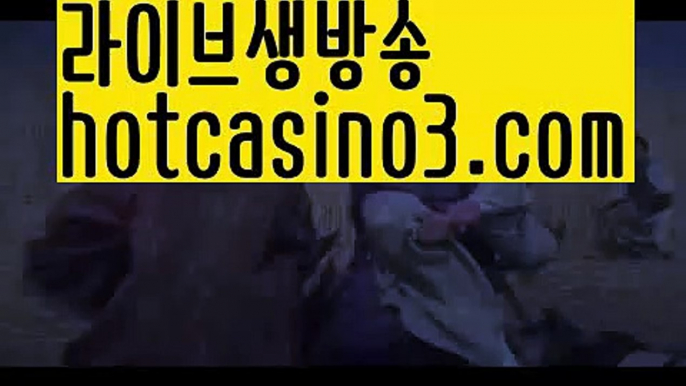 【실시간】【카지노쿠폰】☁(((▧ hotcasino3.com  ▧)))☁【실시간】【카지노쿠폰】