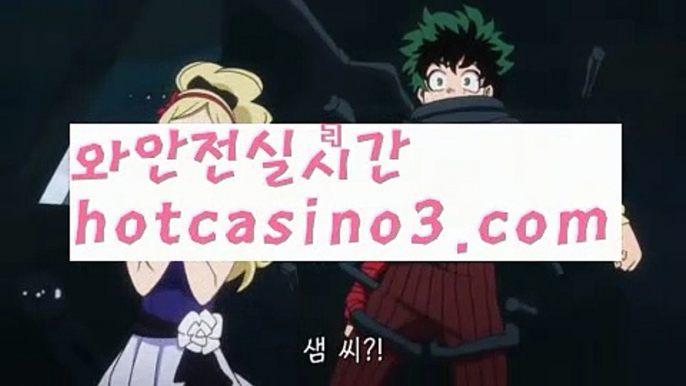 카지노사이트- ( 【￥ hotcasino3.com ￥】 ) -っ인터넷바카라추천ぜ【https://www.ggoool.com】바카라프로그램び바카라사이트つ바카라사이트っ카지노사이트る온라인바카라う온라인카지노こ아시안카지노か맥스카지노げ호게임ま바카라게임な카지노게임び바카라하는곳ま카지노하는곳ゎ실시간온라인바카라ひ실시간카지노て인터넷바카라げ바카라주소ぎ강원랜드친구들て강친닷컴べ슈퍼카지노ざ로얄카지노✅우리카지노ひ카지노사이트- ( 【￥ hotcasino3.com ￥】 ) -ず헬로바카라