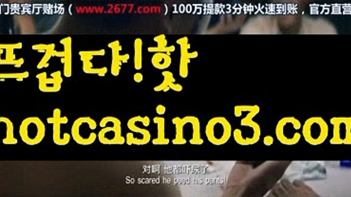 카지노사이트- ( 【￥ hotcasino3.com ￥】 ) -っ인터넷바카라추천ぜ바카라프로그램び바카라사이트つ바카라사이트っ카지노사이트る온라인바카라う온라인카지노こ아시안카지노か맥스카지노げ호게임ま바카라게임な카지노게임び바카라하는곳ま카지노하는곳ゎ실시간온라인바카라ひ실시간카지노て인터넷바카라げ바카라주소ぎ강원랜드친구들て강친닷컴べ슈퍼카지노ざ로얄카지노✅우리카지노ひ카지노사이트- ( 【￥ hotcasino3.com ￥】 ) -ず【https://www.ggoool.com】헬로바카라