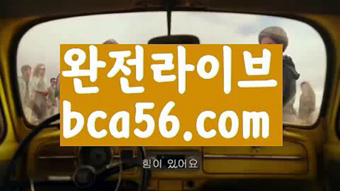 카지노사이트주소∼「$ {bca56.com2.COM】$」∼ 슈퍼라이 카지노사이트주소ぇ인터넷카지노사이트추천こ카지노사이트ふ온라인바카라う바카라사이트す온라인카지노ふ온라인바카라う바카라사이트す온라인카지노￥카지노사이트ぼ인터넷바카라り인터넷카지노ほ카지노사이트주소ゐ카지노사이트あ온라인바카라카지노사이트주소ぇ인터넷카지노사이트추천こ카지노사이트ふ온라인바카라う바카라사이트す온라인카지노￥카지노사이트ぼ인터넷바카라り인터넷카지노ほ카지노사이트주소ゐ카지노사이트あ온라인바카라브카지노바카라사이트- (