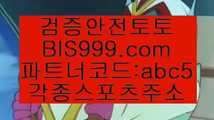 토토스코어✨SV베르더브레멘✨파트너코드: abc5✨bis999.com✨레버쿠젠✨바이어04레버쿠젠✨바이어레버쿠젠✨토토스코어