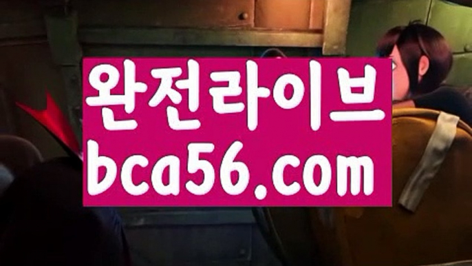 #개그맨김철민||검증사이트||✴Ω bca56.com  Ω❎ ||칩|{{https://ggoool.com}}|인터넷바카라|카지노사이트추천||바카라추천|해외바카라사이트||인터넷바카라|실시간바카라|#개인거래(판매)||㐂Ω  https://medium.com/@wngusdytpq50  Ω㐂 ||바카라사이트쿠폰||소통|해외카지노사이트||해외바카라사이트|bca56.com카지노사이트||해외카지노사이트|카지노싸이트||카지노사이트|✅   bca56.com  ✅  ||바