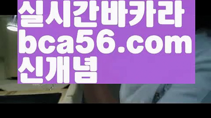 #앵무새ギャ|| bca56.com  || ギャ해외바카라사이트|카지노추천||카지노추천|{{https://ggoool.com}}|골드카지노 ||온라인카지노사이트|정선ギャ|| φ#롤우르프φ [[ bca56.com ]]ご바카라추천((바카라사이트쿠폰)) ご용돈((취향저격)) ご네임드 ((바카라사이트쿠폰)) ご안전한놀이터((성인놀이터 )) ご섹스타그램((칩)) ご해외카지노사이트bca56.com((해외카지노사이트)) ごφ# φ  |https://medium.com/