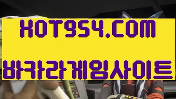 『에그벳 』《온라인 카지노》 ((→ HOT954.CoM ←))바카라 TALK《온라인 카지노》『에그벳 』