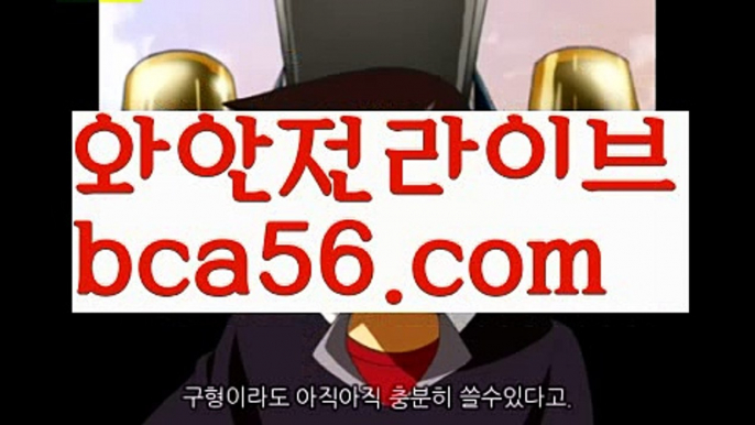 취향저격{[ξ✴ bca56.com ✴ξ}]#김철민||바카라사이트쿠폰|{{https://ggoool.com}}|シ충전//#바로바로 그 이름도{[ ξ bca56.com ξ}]온라인바카라||온라인카지노||シ온라인바카라/bca56.com/바카라사이트주소{[https://twitter.com/gusdlsmswlstkd3}]칩||해외카지노사이트||ᙱ카지노추천//그래프게임{[✴bca56.com✴}]골드카지노 ||해외카지노사이트{[ξ bca56.com ξ}]#타인은지