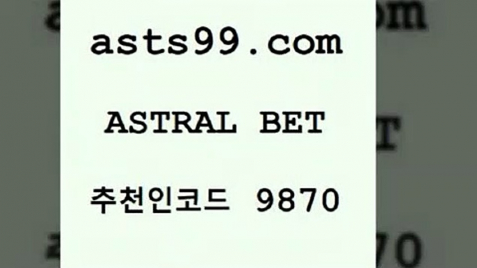 스포츠토토 접속 ===>http://asta99.com 추천인 9870 스포츠토토 접속 ===>http://asta99.com 추천인 9870 asta99.com 추천인 9870】Θ) -무료스포츠픽 프로축구분석 농구스코어 스포츠토토경기 한국독일전스포츠토토 챔스분석 토토축구asta99.com 추천인 9870】Θ) -무료스포츠픽 프로축구분석 농구스코어 스포츠토토경기 한국독일전스포츠토토 챔스분석 토토축구asta99.com 추천인 9870】Θ) -무료스포츠픽