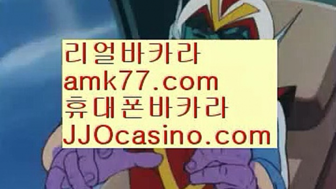 #회장님  #COD바카라  #카지노쿠폰출금  #바카라플레이  #오대환  #어카운턴트  jjocasino.com  #셀라피진동쿠션  #오대환  jjocasino.com   #카지노동호회 #바카라쿠폰 #도박바카라  #개인거래(판매)  #다시 생각해봐 이게  #호갱노노 확인중 뭐  #클락카지노 #현금라이브바카라 #잭팟 #갤럭시카지노주소 #카지노게임  #넬리코다  #놀면뭐하니  jjocasino.com