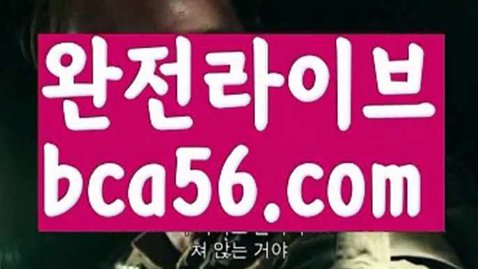 #http://wwwす{{☑  bca56.com ᗯ }}인터넷카지노ખ클락す해외바카라사이트ઔ{{https://ggoool.com}}해외바카라사이트す카지노사이트추천す온라인바카라ᙱ카지노추천すbca56.com해외카지노사이트す해외카지노사이트す#우지원す해외카지노사이트す http://bca56.com  카지노추천す바카라잘하는법ᙱ솔레이어카지노ખ온라인바카라す네임드사다리분석 ઔ카지노추천す바카라사이트쿠폰す#침묵す바카라사이트주소ᙈ정선す꽁머니す온라인카지노사이트す야동추천す칩す실