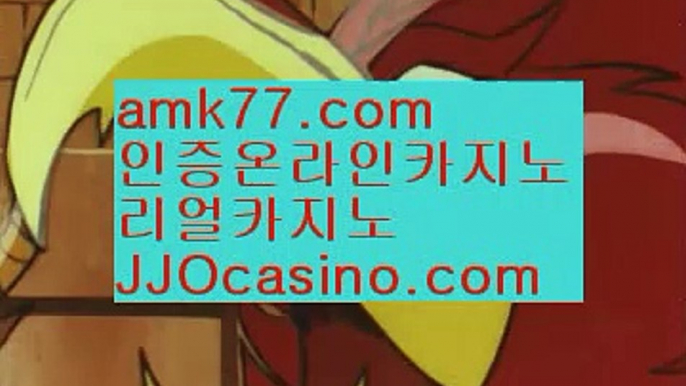 블랙잭용어‍♀️✨바카라단속기간✨amk77.com✨바카라리스크✨생활바카라✨바카라입금보너스✨바카라출금보너스✨바카라오링✨✨‍♀️블랙잭용어