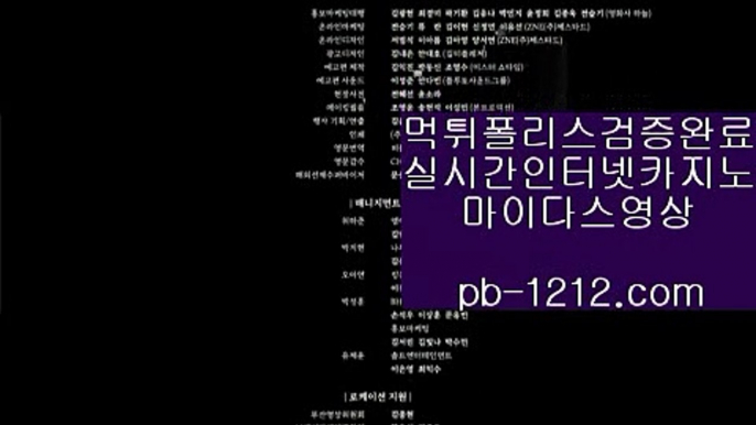 【황금골드온라인】▶▶【baca21.com】◈프리미엄사이트◈모바일카지노◈실제바카라게임◈필리핀오리엔탈◈먹튀검증사이트◈실시간게임◈라이브게임◈▶▶【황금골드온라인】