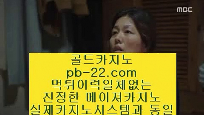 마이다스스피드게임◑◑◑실시간핸드폰바카라♣pb-2020.com♣실시간핸드폰사이트♣◑◑◑마이다스스피드게임