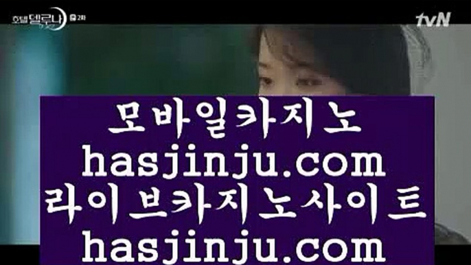 88카지노  木 실제카지노 --  hasjinju.com -- 실제카지노 - 마이다스카지노 木  88카지노