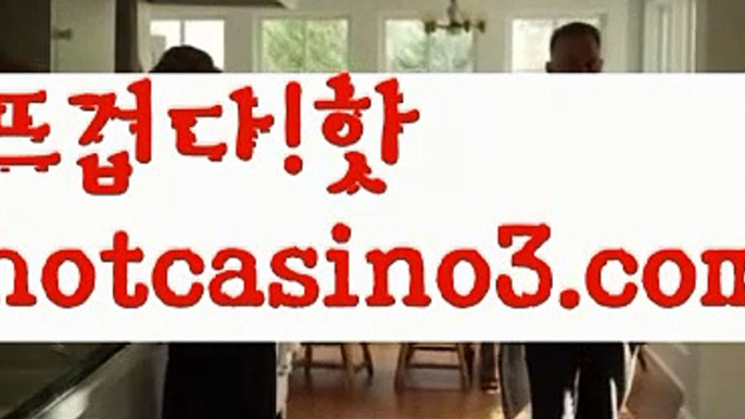 오리엔탈카지노 - ( →【♂ hotcasino3.com ♂】←) -오리엔탈카지노 마이다스카지노【https://www.ggoool.com】 바카라사이트 우리카지노 온라인바카라 카지노사이트 마이다스카지노 인터넷카지노 카지노사이트추천 우리카지노- ( 【慇 hotcasino3.com λ】 ) -우리카지노 바카라사이트【https://www.ggoool.com】 온라인카지노사이트추천 온라인카지노바카라추천 카지노바카라사이트 바카라우리카지노- ( →【 hotcasin