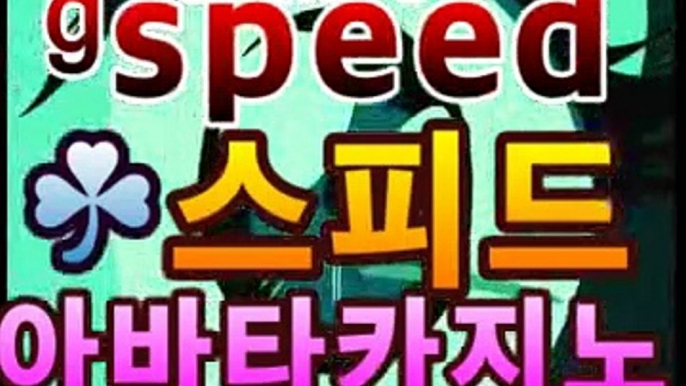 ll온라인카지노|스피드게임|마이다스카지노|오리엔탈카지노|spd2ca004.com모바일바카라- ★Θ) |핫카지노|마이다스카지노|오리엔탈카지노|-바카라사이트 코리아카지노 온라인바카라 온라인카지노 마이다스카지노 바카라추천 모바일카지노 ll온라인카지노|스피드게임|마이다스카지노|오리엔탈카지노|spd2ca004.com