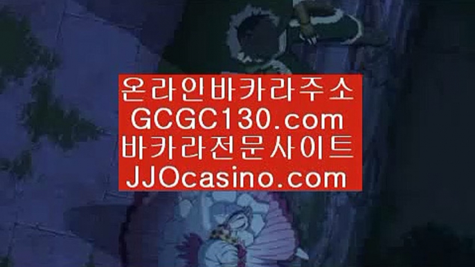 충전바카라카지노카페검증✨GCGC130.com✨카지노카페인정✨바카라동호회✨바카라동호회인증✨바카라동호회검증✨충전바카라