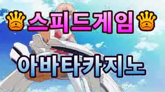 온라인카지노핫카지노 | 더킹카지노 | 예스카지노 | 우리카지노 | 코인카지노 spd2ca004.com | 아마추어카지노한국카지노- ( ↗【gca16.c0★☆★ 】↗) -바카라사이온라인카지노핫카지노 | 더킹카지노 | 예스카지노 | 우리카지노 | 코인카지노 spd2ca004.com | 아마추어카지노