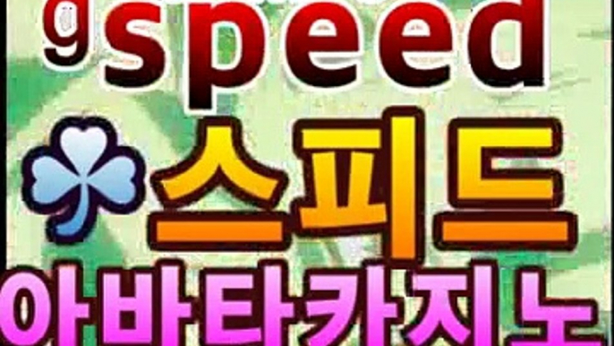 ｛온라인카지노spd2ca004.com｝|스피드게임|마이다스카지노|오리엔탈카지노마이다스카지노- ( →spd2ca004.com★☆★←) ｛온라인카지노spd2ca004.com｝|스피드게임|마이다스카지노|오리엔탈카지노