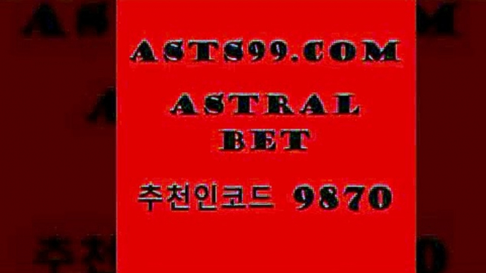 스포츠토토 접속 ===>http://asta99.com 추천인 9870 스포츠토토 접속 ===>http://asta99.com 추천인 9870 asta99.com 추천인 9870 ▧))) 축구토토승무패당첨금 스포츠토토예상 스포츠토토배당률보기 야구토토배당 MLB야구중계 토토구매 국내축구asta99.com 추천인 9870】Θ) -무료스포츠픽 프로축구분석 농구스코어 스포츠토토경기 한국독일전스포츠토토 챔스분석 토토축구asta99.com 추천인 9870 】銅 )