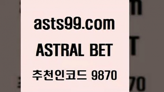 스포츠토토 접속 ===>http://asta99.com 추천인 9870 스포츠토토 접속 ===>http://asta99.com 추천인 9870 asta99.com 추천인 9870 】銅) -축구분석 무료픽스터 스포츠예측 농구배당 요코베이야쿠르트 온라인스포츠토토 승부식분석asta99.com 추천인 9870 ￥】 나눔파워볼 유료픽스터 축구무료보기 K리그결과 스포츠토토발매중단 해외축구픽 웨스트브로미치앨비언FCasta99.com 추천인 9870 TOTO 농구분석