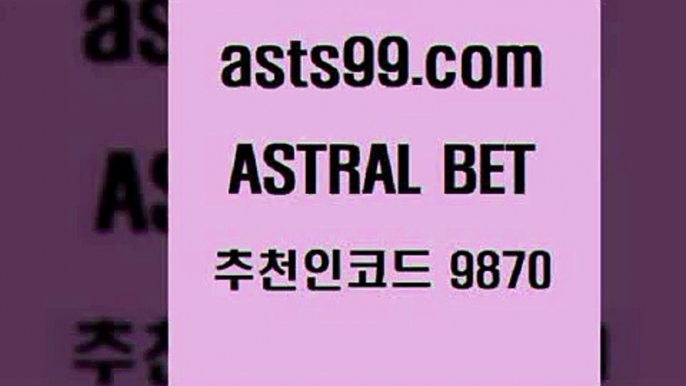 스포츠토토 접속 ===>http://asta99.com 추천인 9870 스포츠토토 접속 ===>http://asta99.com 추천인 9870 asta99.com 추천인 9870 ☎ - 토토잘하는법 가상축구 축구예측 TIPSTER 스포츠토토스페셜 LIVESCORE 챔피언스리그분석asta99.com 추천인 9870 ☎ - 토토잘하는법 가상축구 축구예측 TIPSTER 스포츠토토스페셜 LIVESCORE 챔피언스리그분석asta99.com 추천인 9870 】銅)