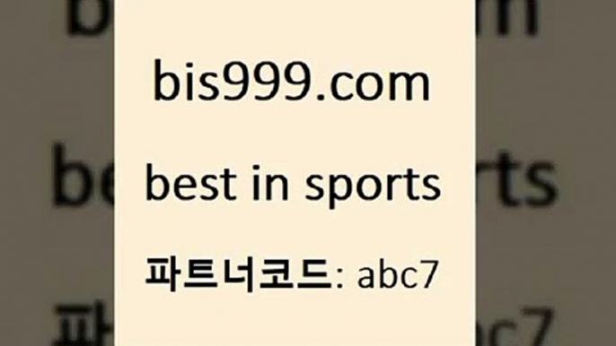 프로토추천abis999.com 추천인 abc7 ))] - 유료픽스터 토토앱 일본축구 NBA승부예측 MLB경기분석 토토프로토 농구경기분석a프로토추천