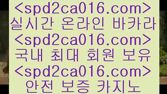 트럼프카지노총판 룰렛게임5spd2co016.com 】銅 ) -카지노사이트추천5트럼프카지노총판 룰렛게임