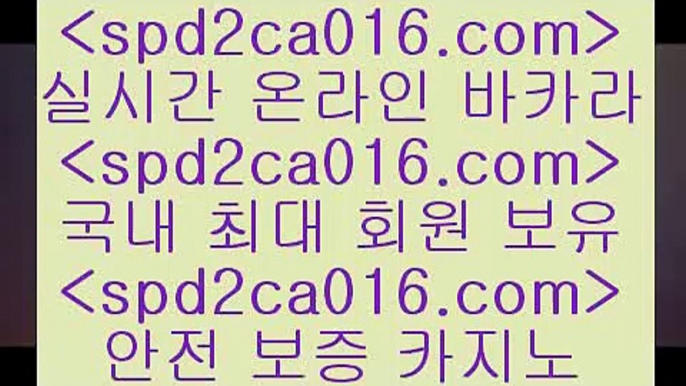 마이다스카지노 실시간인터넷바카라aspd2co016.com ￥】 바카라사이트 | 카지노사이트 | 마이다스카지노 | 바카라 | 카지노a마이다스카지노 실시간인터넷바카라