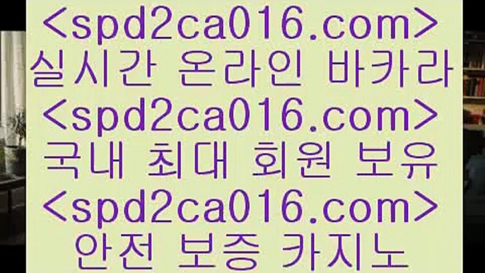 스타월드카지노 룰렛돌리기5spd2co016.com 】銅 ) -카지노사이트추천5스타월드카지노 룰렛돌리기