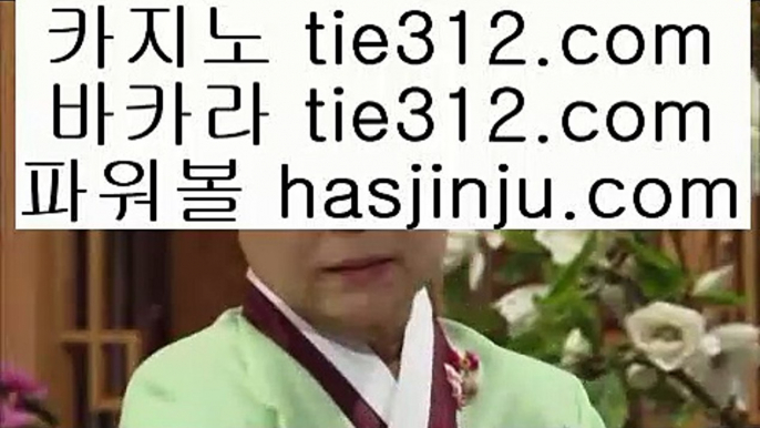 놀이터  BB ✅플레이텍게임  ]] www.hasjinju.com  [[  플레이텍게임 | 마이다스카지노✅ BB  놀이터