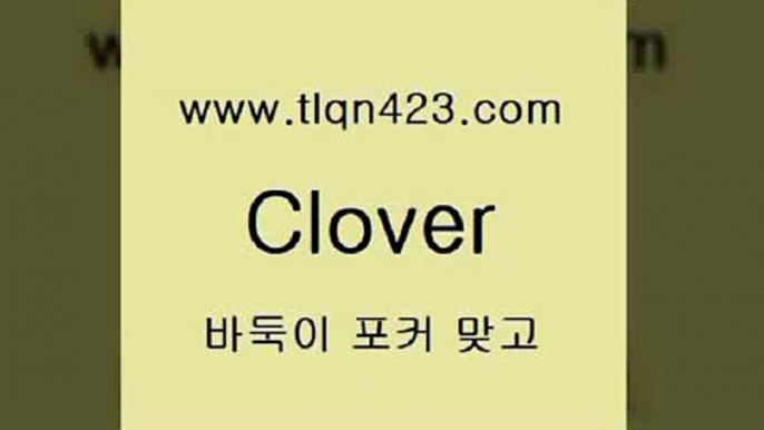 성인인터넷포카하는방법7tlqn423.com 】Θ) -프로포카 성인포카게임 성인고스톱점수계산 포카게임 훌라점수계산 성인맞고룰 인터넷포커사이트 원카드 성인인터넷바둑이하는방법7성인인터넷포카하는방법