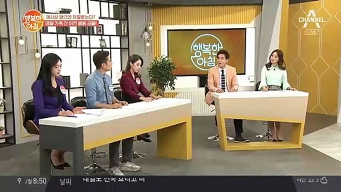 명절에 증가하는 '가족 간 소송' 명절 후 이혼 11.5%이나 늘어난다?!