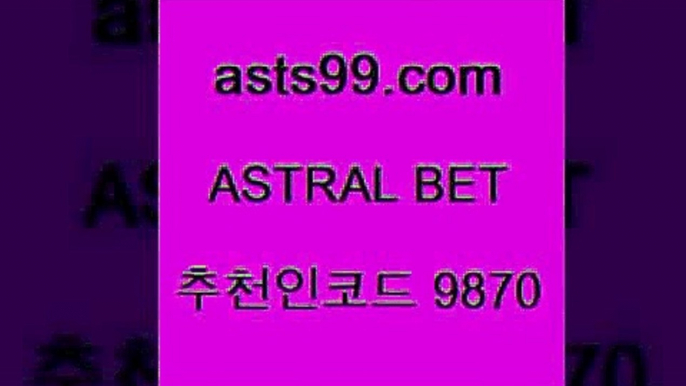 합법토토사이트2asta99.com 추천인 9870  }} - 스포츠커뮤니티 세리에A 유로파순위 프로야구픽 벳인포스포츠토토 국내농구분석 스포츠AP2합법토토사이트