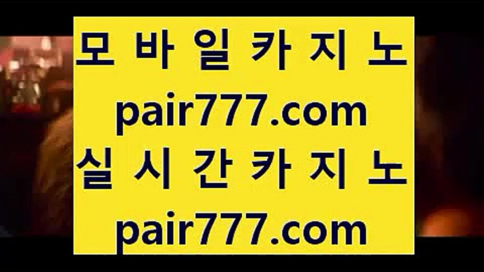 필리핀후기  7 ✅바카라         hasjinju.com  바카라추천 카지노추천 실제카지노✅ 7  필리핀후기