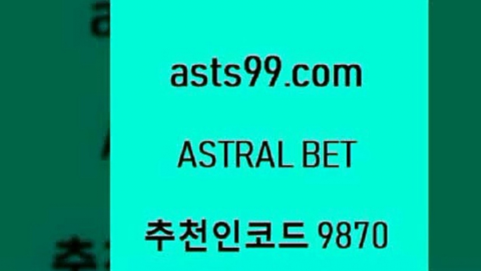 스포츠토토 접속 ===>http://asta99.com 추천인 9870 스포츠토토 접속 ===>http://asta99.com 추천인 9870 asta99.com 추천인 9870 ￥】 나눔파워볼 유료픽스터 축구무료보기 K리그결과 스포츠토토발매중단 해외축구픽 웨스트브로미치앨비언FCasta99.com 추천인 9870 】↔) -분데스리가분석 프로토정보 축구승무패예상 MLB방송 스포츠토토판매점찾기asta99.com 추천인 9870 】∑) -프로토토 네임드주소