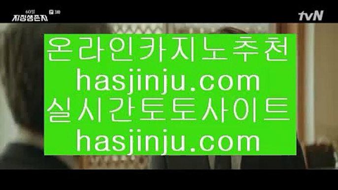 스보벳  ざ ✅바카라필승법   hasjinju.com 바카라필승법✅ ざ  스보벳