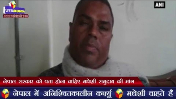 नेपाल सरकार को पता होना चाहिए मधेशी समुदाय की मांग: मधेशी नेता