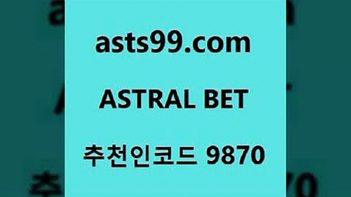 NPB분석@asta99.com 추천인 9870 )))( - 프로토토토 파예그릭요거트 야구토토 해외스포츠방송 스포츠토토케이토토 양방 스포츠경기분석@NPB분석