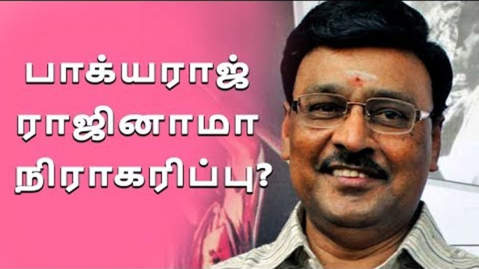 Bhagyaraj resignation |SARKAR | Vijay| A.R. Murugadoss |