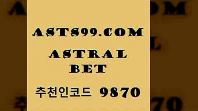 스포츠토토 접속 ===>http://asta99.com 추천인 9870 스포츠토토 접속 ===>http://asta99.com 추천인 9870 asta99.com 추천인 9870  }} - 스포츠커뮤니티 세리에A 유로파순위 프로야구픽 벳인포스포츠토토 국내농구분석 스포츠APasta99.com 추천인 9870  }} - 스포츠커뮤니티 세리에A 유로파순위 프로야구픽 벳인포스포츠토토 국내농구분석 스포츠APasta99.com 추천인 9870 ┫]]] 토토축구 스