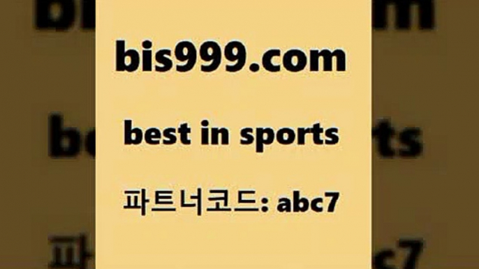 프로야구기록실Bbis999.com 추천인 abc7 】←) -라이브스코어7 예능다시보기무료사이트 KHL순위 야구실시간 베트멘스포츠토토B프로야구기록실