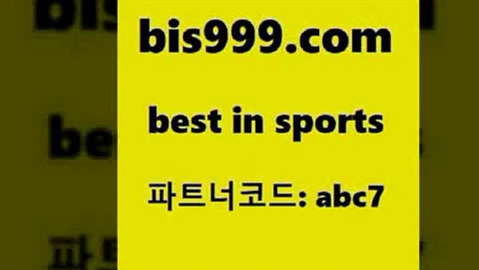 프로토토토@bis999.com 추천인 abc7 )))( - 프로토토토 파예그릭요거트 야구토토 해외스포츠방송 스포츠토토케이토토 양방 스포츠경기분석@프로토토토