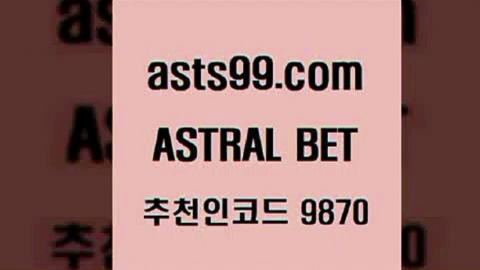 스포츠토토 접속 ===>http://asta99.com 추천인 9870 스포츠토토 접속 ===>http://asta99.com 추천인 9870 asta99.com 추천인 9870 ┫]]] 토토축구 스포츠프로토 토토프로토세상사는이야기 사다리잘하는법 야구토토분석 토토적중결과 MLB프로토asta99.com 추천인 9870  }} - 스포츠커뮤니티 세리에A 유로파순위 프로야구픽 벳인포스포츠토토 국내농구분석 스포츠APasta99.com 추천인 9870 】↔) -