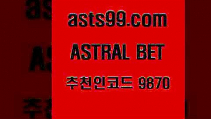 스포츠토토 접속 ===>http://asta99.com 추천인 9870 스포츠토토 접속 ===>http://asta99.com 추천인 9870 asta99.com 추천인 9870 ☎ - 토토잘하는법 가상축구 축구예측 TIPSTER 스포츠토토스페셜 LIVESCORE 챔피언스리그분석asta99.com 추천인 9870 】↔) -분데스리가분석 프로토정보 축구승무패예상 MLB방송 스포츠토토판매점찾기asta99.com 추천인 9870 ￥】 나눔파워볼 유료픽스터 축