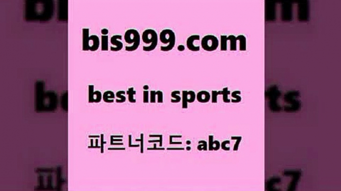 FC라흐티$bis999.com 추천인 abc7 只】-농구토토W매치 스포츠사이트 토토볼 메이저리그픽 야구예상 해외토토 토토당첨금$FC라흐티